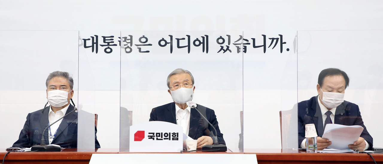 김종인 국민의힘 비상대책위원장이 25일 서울 여의도 국회에서 열린 비상대책위원-외교안보특위위원 긴급간담회에서 우리 국민이 북한군의 총격에 살해된 사건과 관련해 입장을 발표하고 있다. [연합]
