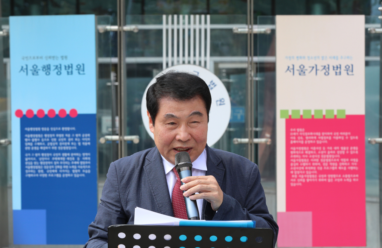 최인식 8·15집회참가자국민비상대책위원회 사무총장이 25일 오전 서울행정법원 앞에서 기자회견을 열고 경찰의 개천절 집회 금지 통보에 대한 집행정지 소송 제기 입장을 밝히고 있다. [연합]