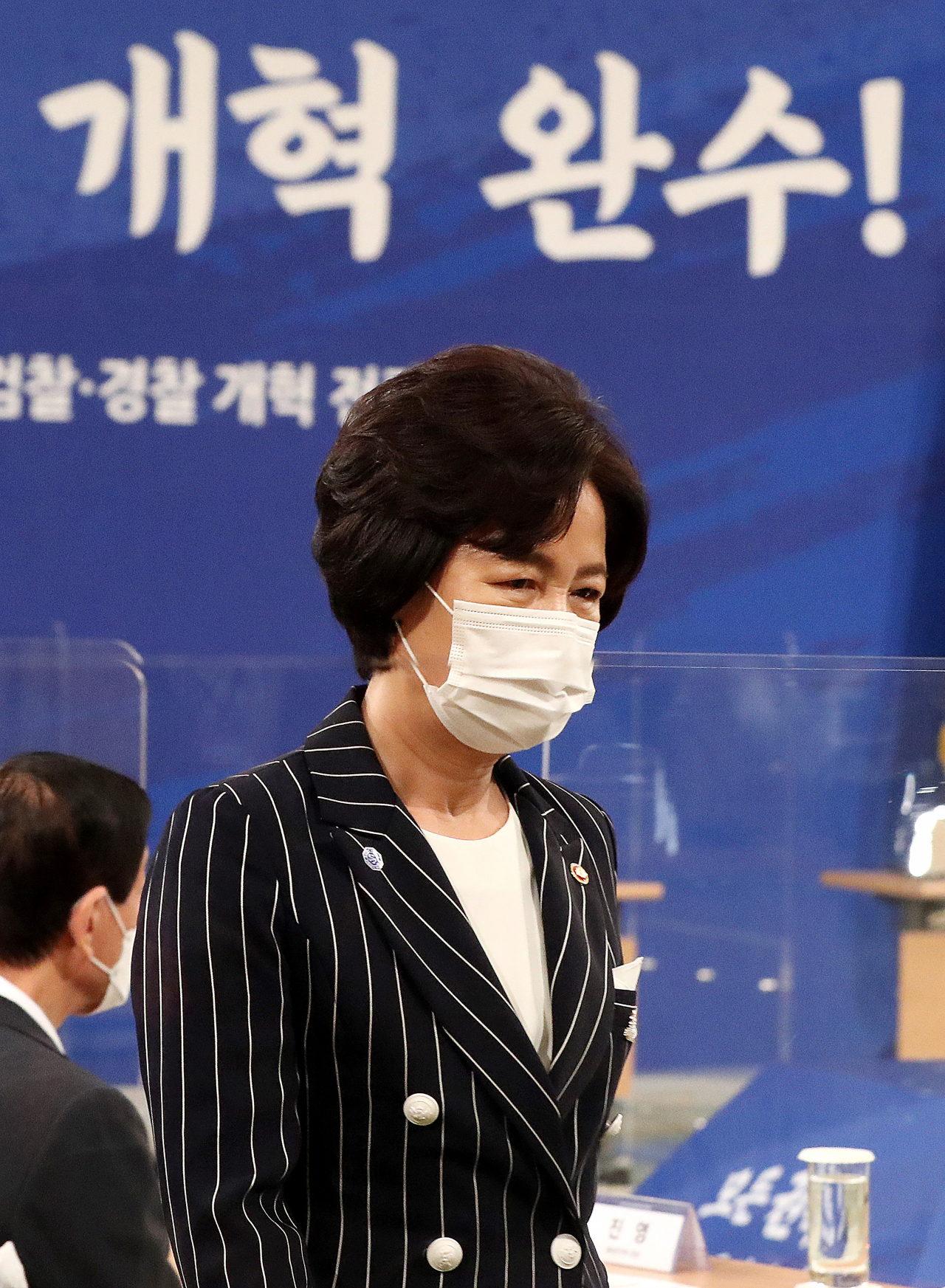 추미애 법무부 장관이 21일 오후 청와대에서 열린 제2차 국정원·검찰·경찰 개혁 전략회의에 참석하고 있다.[연합]