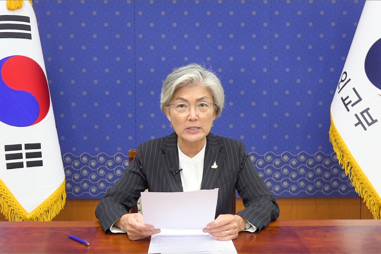 강경화 외교부 장관이 지난 25일 다자주의 연대 장관급 화상회의에 참석해 발언하고 있다. [외교부 제공]
