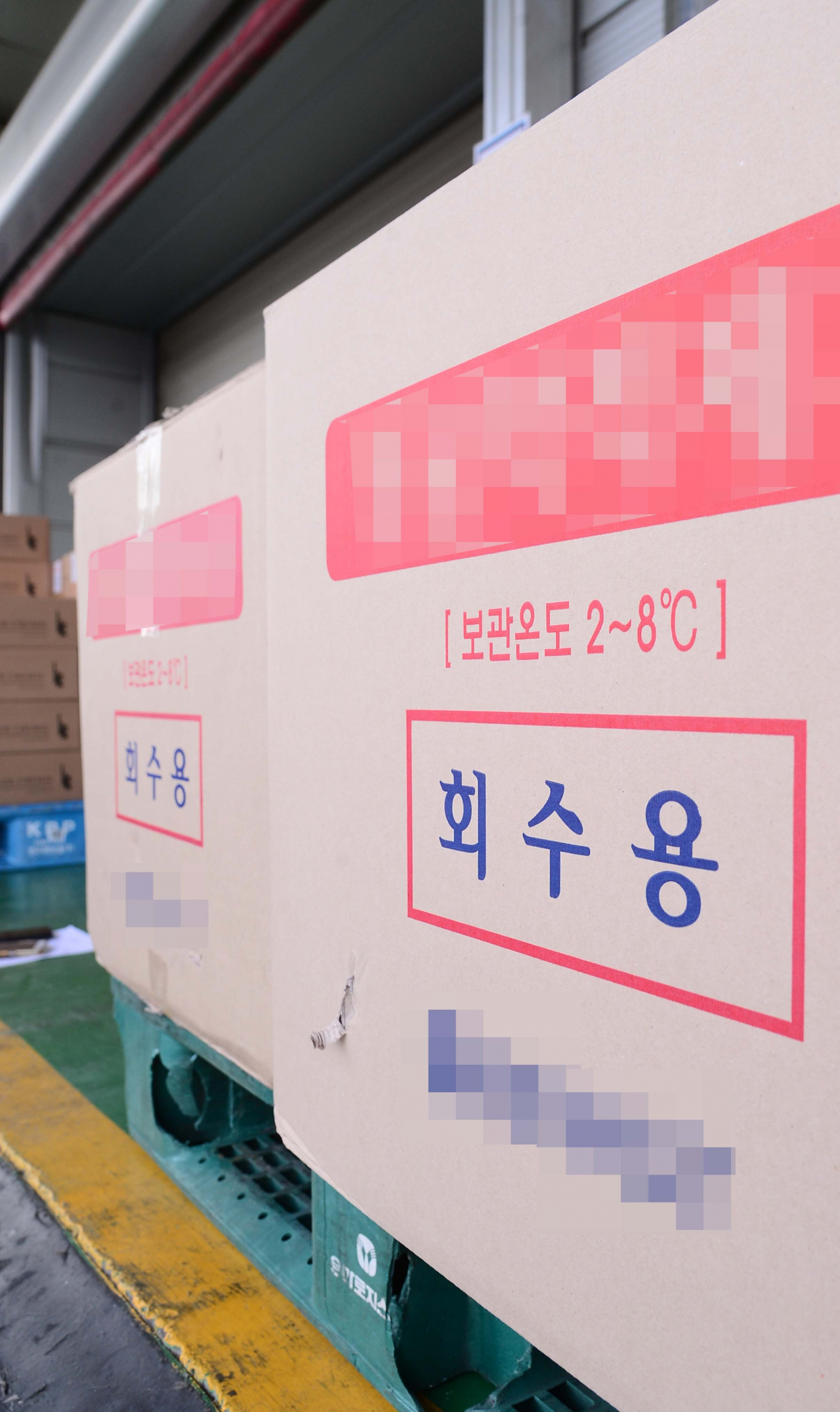 회수된 상온 노출 독감백신. [헤럴드경제DB]