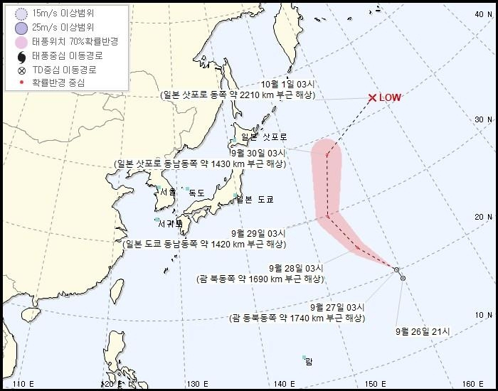 제24호 열대저압부(TD) 예상 이동경로(27일 오전 3시 기준) [기상청 제공]