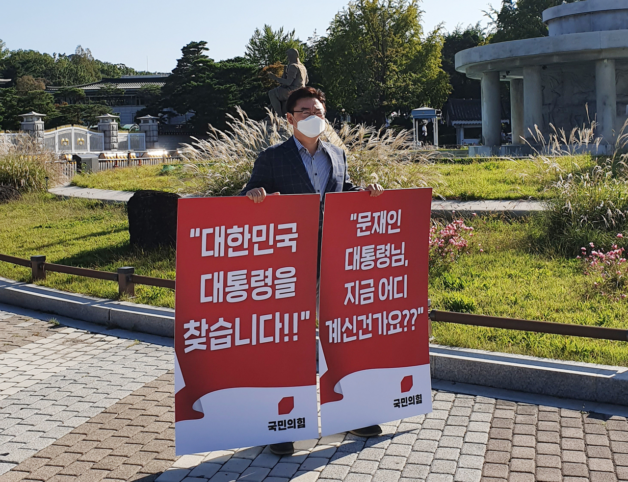 김성원 국민의힘 원내수석부대표가 27일 오전 청와대 분수대 앞에서 북한의 해수부 공무원 피격 사망사건과 진상조사를 요구하는 1인 시위를 하고 있다. [연합]
