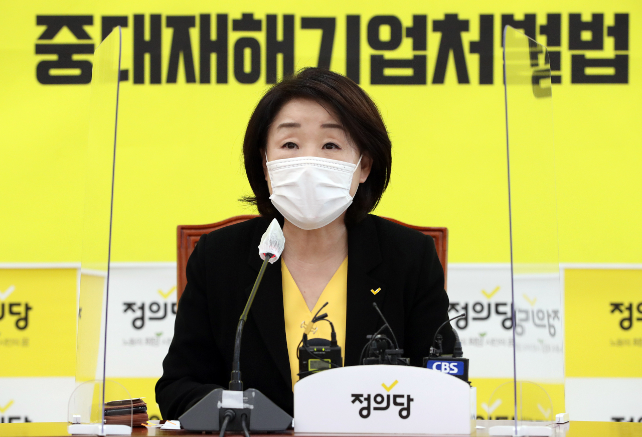 심상정 정의당 대표가 지난달 24일 오전 서울 여의도 국회에서 열린 퇴임 기자회견에서 인사말을 하고 있다.[연합]