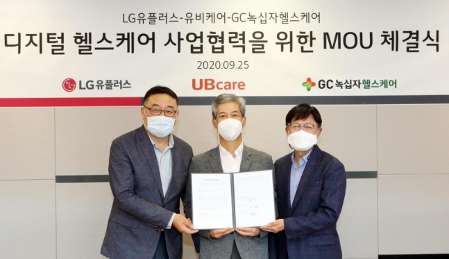 LG유플러스는 유비케어, GC녹십자헬스케어와디지털 헬스케어 서비스 공동 개발과 사업협력을 위한 3자 MOU를 체결했다. 왼쪽부터 LG유플러스 박종욱 전무, 유비케어 이상경 대표, GC녹십자헬스케어 전도규 대표. [LG유플러스 제공]