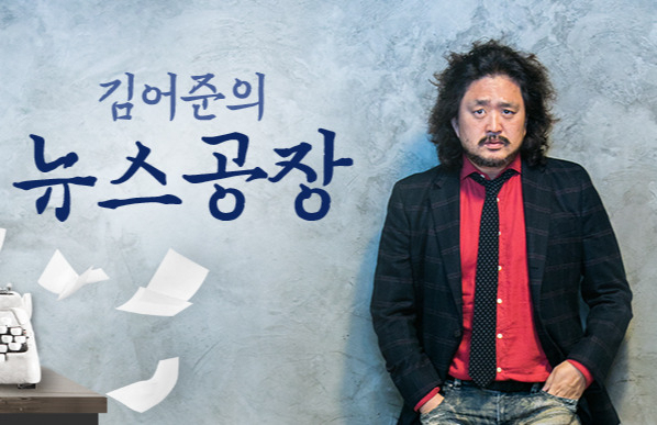 [tbs 홈페이지 캡처]