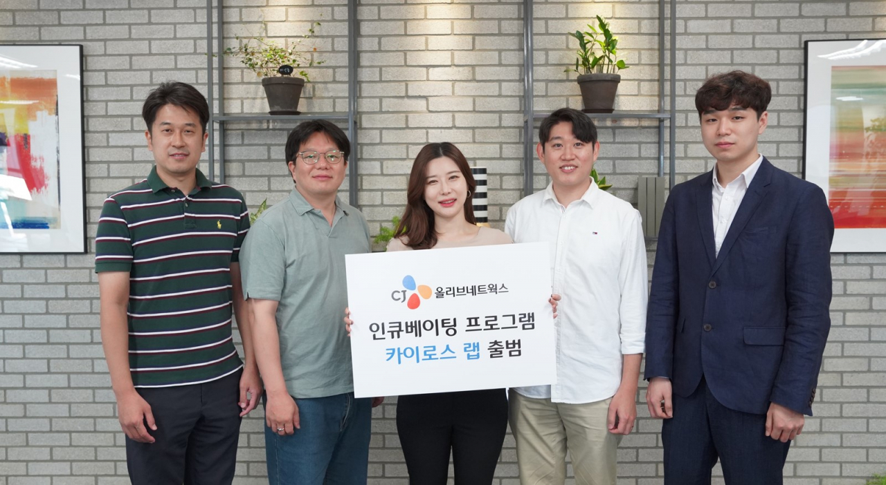 CJ올리브네트웍스 카이로스 랩 1기로 선발된 임직원들이 기념사진을 촬영하고 있는 모습[CJ올리브네트웍스 제공]