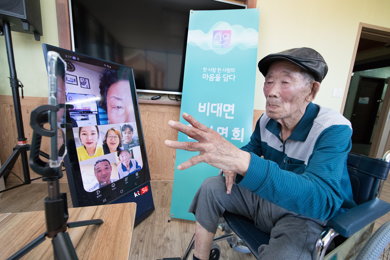 26일 전남 장흥 행복드림노인요양원에서 주신기 어르신이 광주·완도·장흥에 있는 3남 4녀 등 가족들과 ‘나를’ 앱을 활용해 대화를 나누고 있다. [KT 제공]