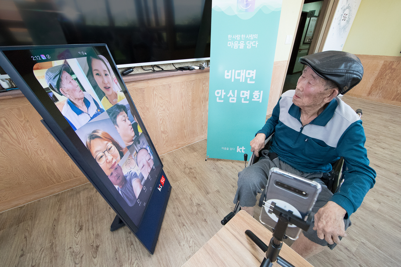 26일 전남 장흥 행복드림노인요양원에서 주신기 어르신이 광주·완도·장흥에 있는 3남 4녀 등 가족들과 ‘나를’ 앱을 활용해 대화를 나누고 있다. [KT 제공]