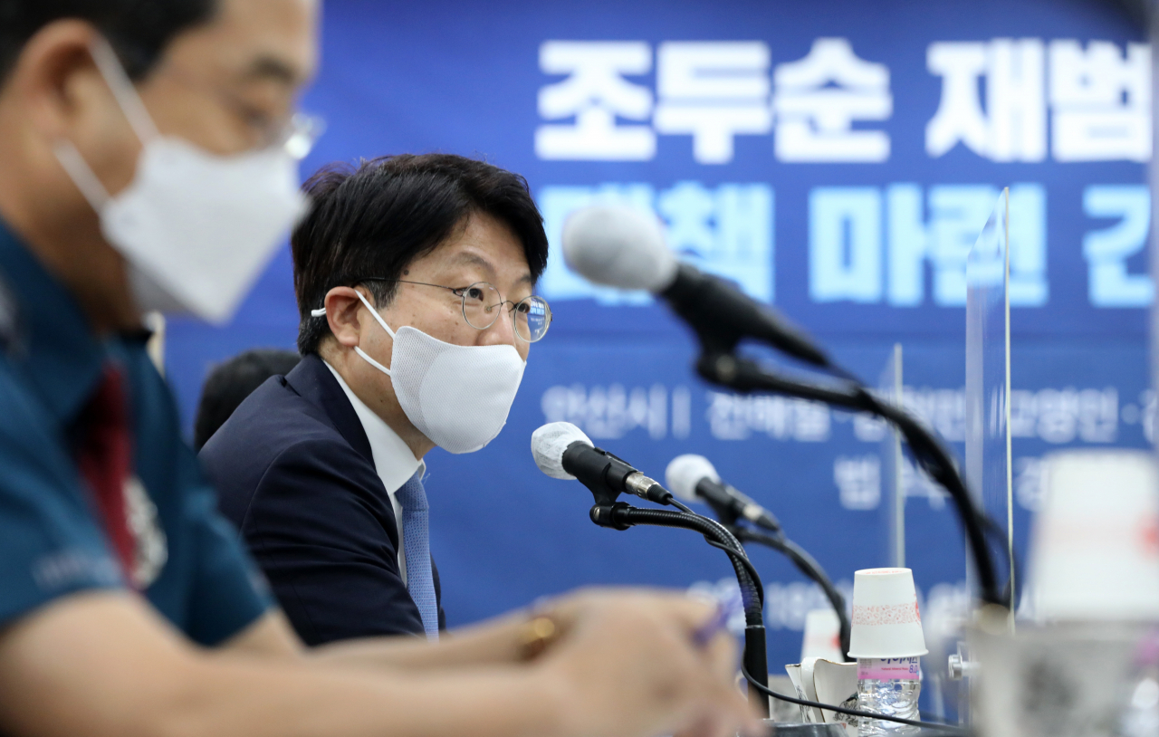 18일 오전 경기도 안산시청에서 열린 '조두순 재범 방지 대책 마련 간담회' 고기영 법무부 차관이 인사말을 하고 있다. [연합]