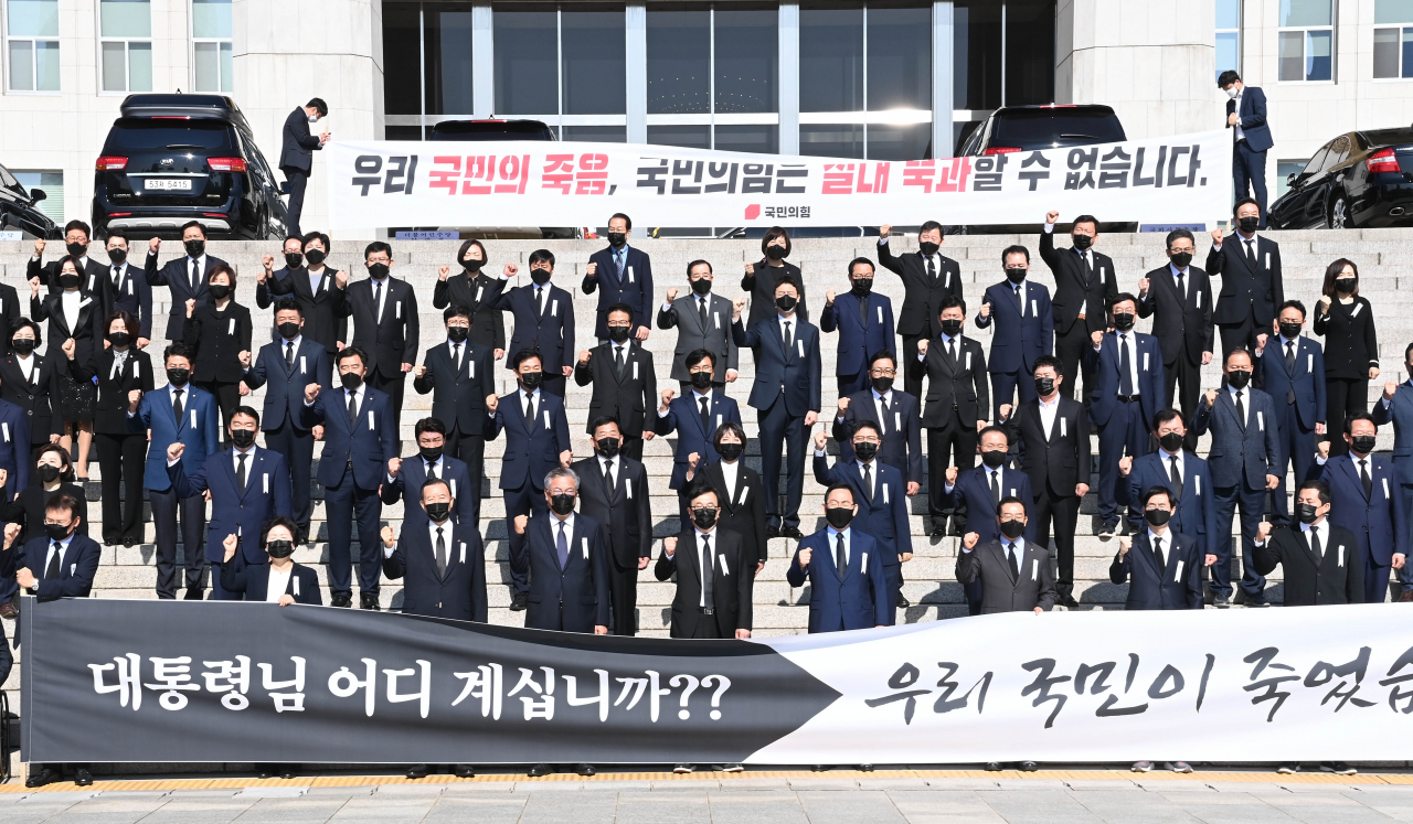 주호영 국민의힘 원내대표와 의원들이 28일 국회 본청 앞 계단에서 열린 '북한의 우리 국민 학살만행 규탄 긴급의원총회'에서 "국민 사살 대통령 침묵 이것이 나라냐, 현안질문 회피하는 정부여당은 비겁하다" 등을 외치고 있다. [연합]
