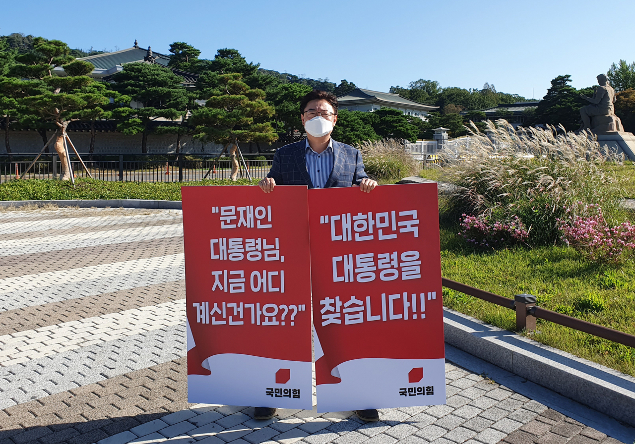 김성원 국민의힘 원내수석부대표가 27일 오전 청와대 분수대 앞에서 북한의 해수부 공무원 피격 사망사건과 진상조사를 요구하는 1인 시위를 하고 있다. [연합]