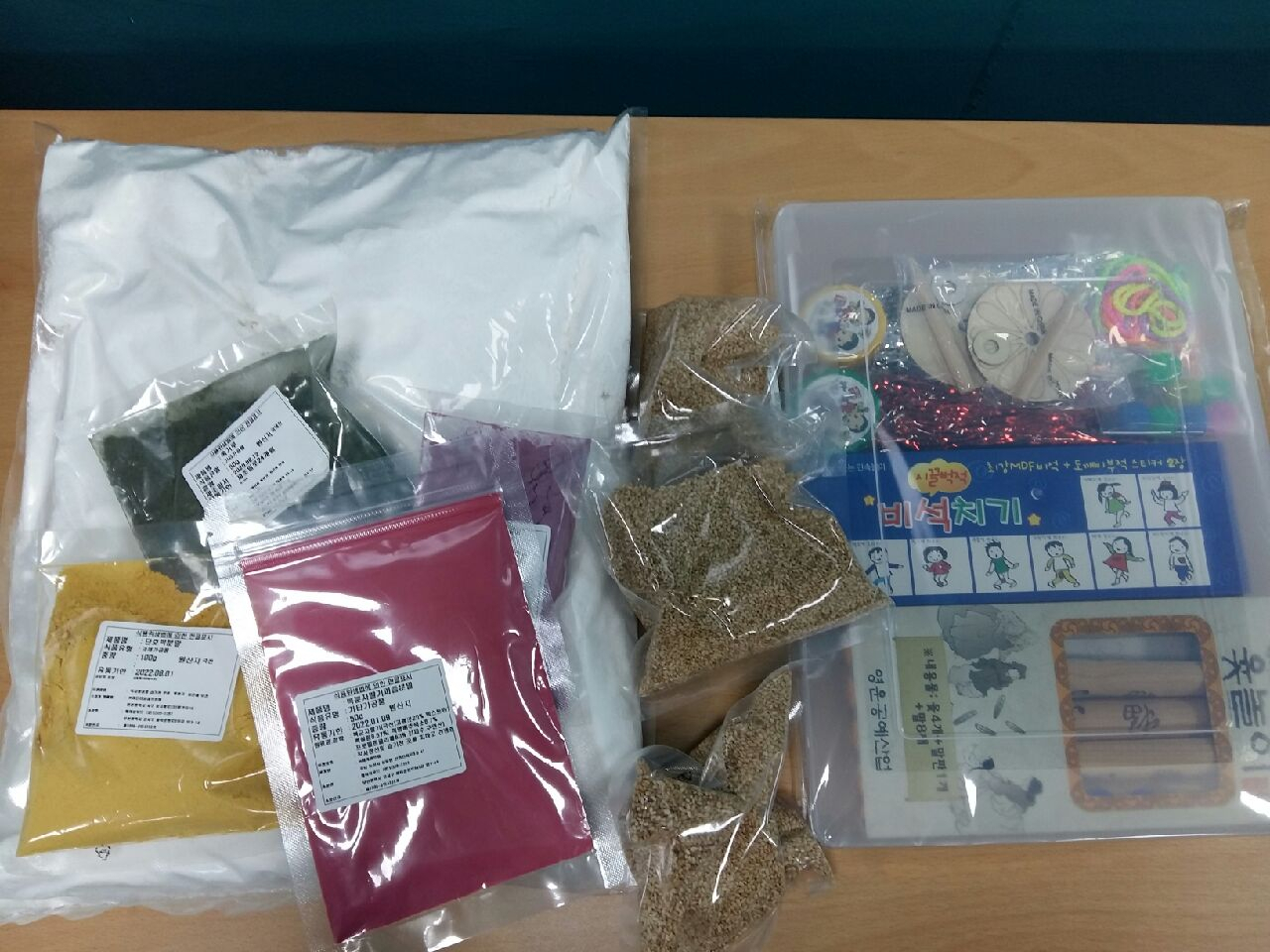 전통 민속놀이 세트. [화성시 제공]