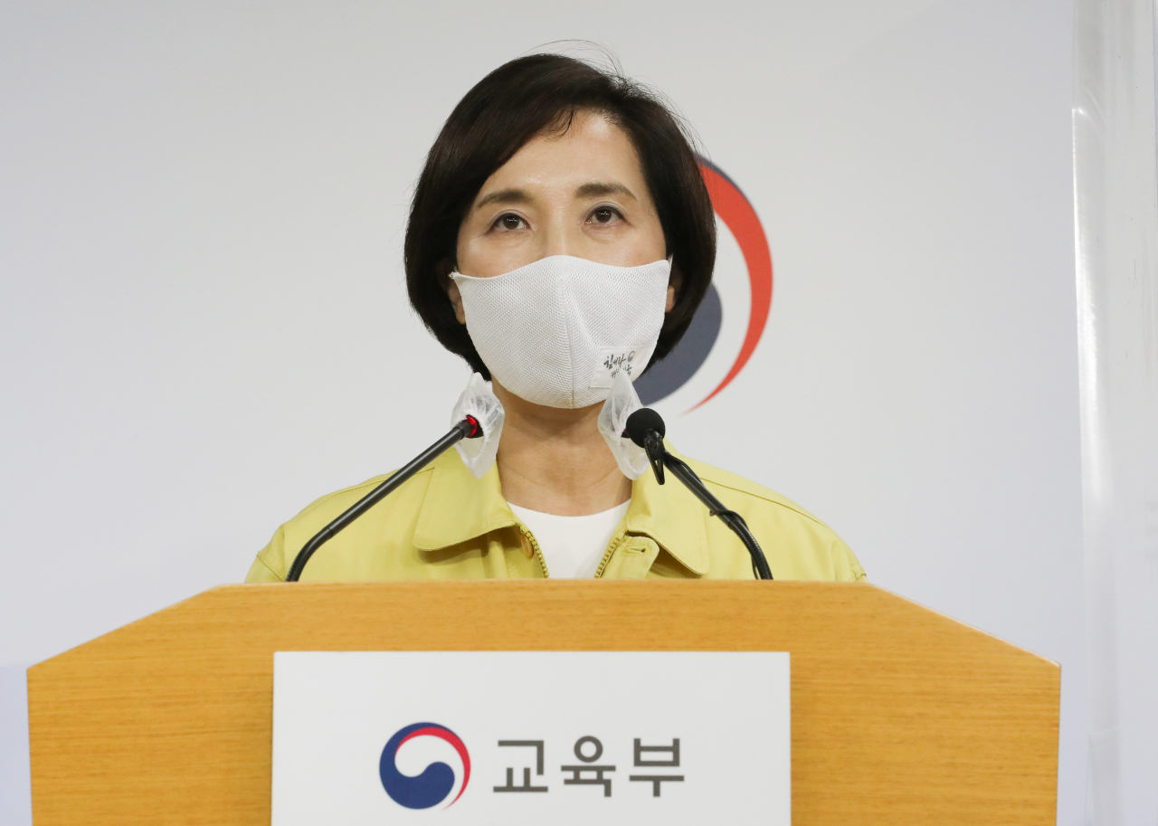 유은혜 사회부총리 겸 교육부 장관이 28일 오후 세종시 정부세종청사에서 2021학년도 대입관리계획 브리핑을 하고 있다. [연합]