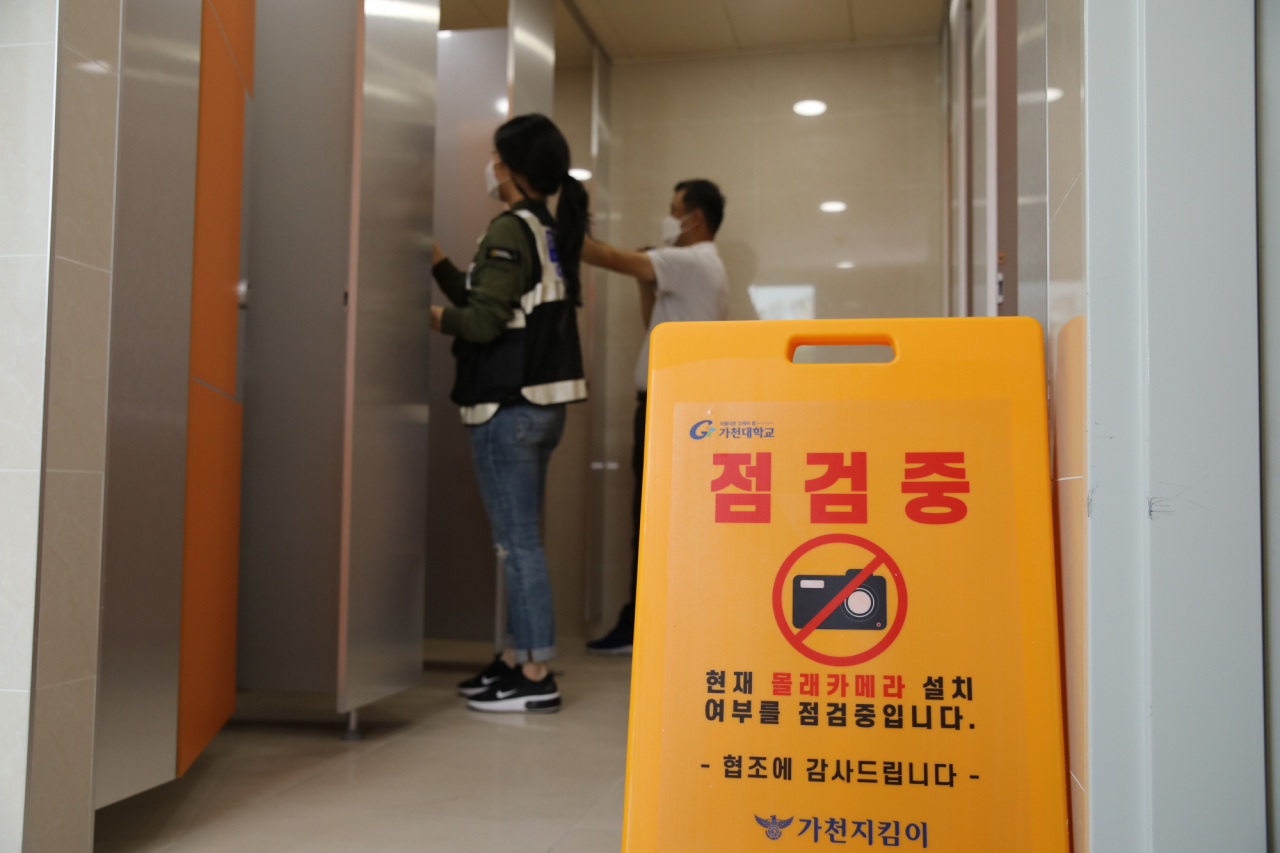 가천대 가천지킴이와 수정경찰서 소속 경찰관이 2인 1조로 28일 교내 화장실에서 몰래카메라 합동 점검을 실시하고 있다.[가천대 제공]