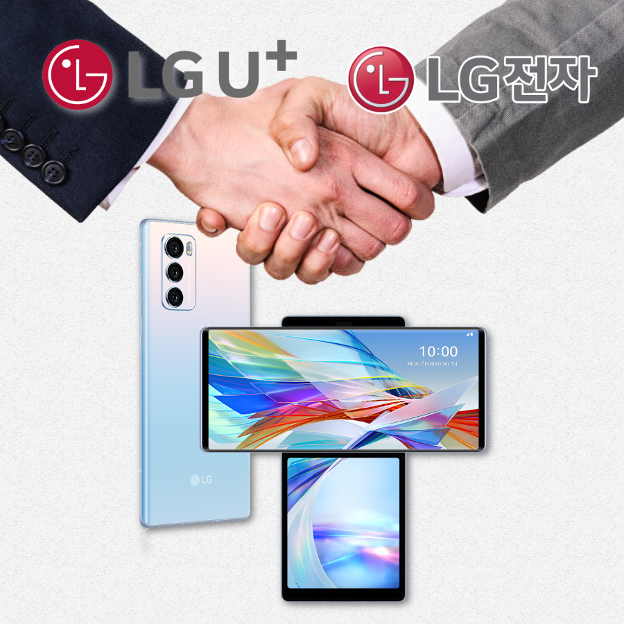 ‘LG윙’ 사전예약?… “LG유플만 한다!” [IT선빵!]