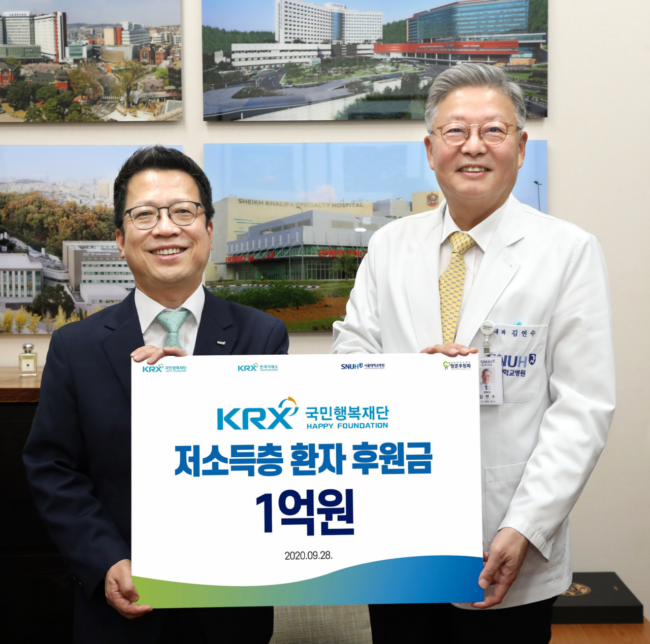 한국거래소는 28일 서울대병원에서 저소득층 희귀난치질환 환자 치료지원사업 후원금 1억원을 전달했다. 후원금 전달 후 정지원 한국거래소 이사장(왼쪽)과 김연수 서울대병원 원장이 기념촬영을 하고 있다. [사진=한국거래소]