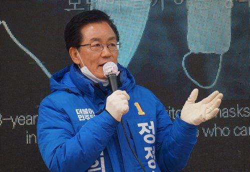 정정순 더불어민주당 의원. [헤럴드경제DB]