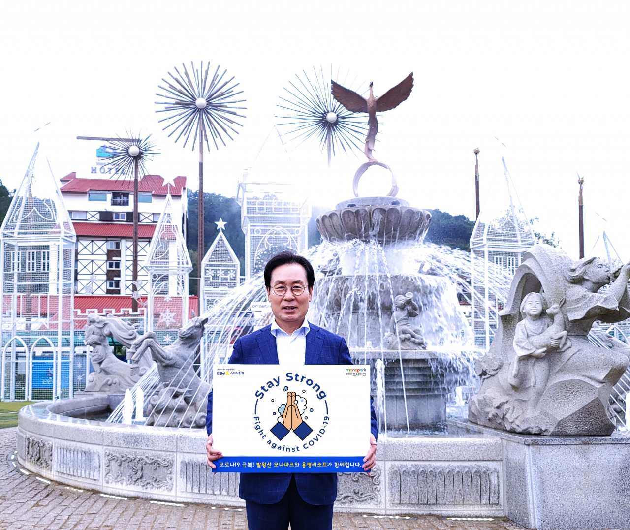 용평리조트 신달순 대표