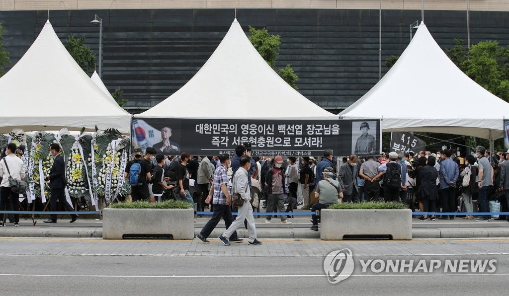 지난 7월 14일 오후 서울 종로구 광화문광장에 마련된 고(故) 백선엽 장군 시민분향소가 조문객들로 가득 차 있다. [연합뉴스]