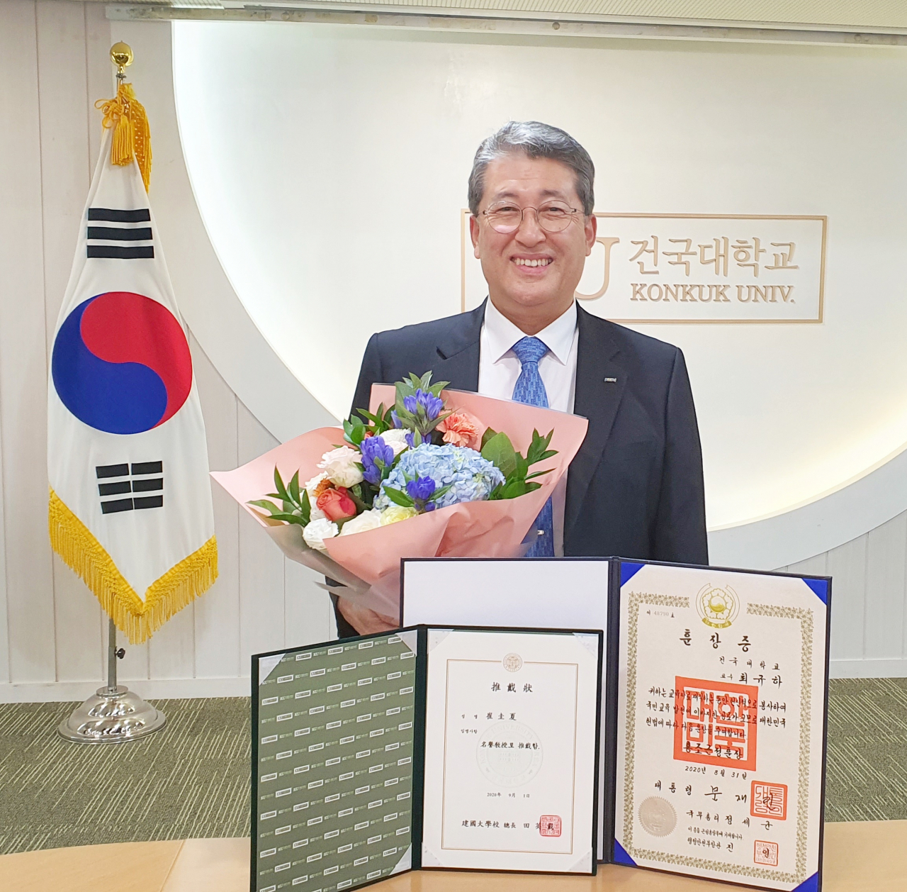최규하 전기연 원장이 건국대로부터 영예의 '홍조근정훈장'을 받았다.[한국전기연구원 제공]