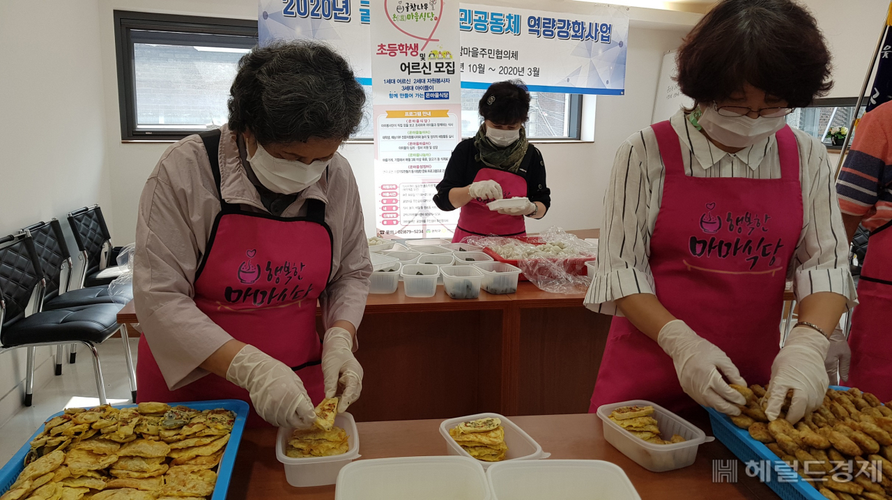 마마식당 활동모습. [관악구 제공]