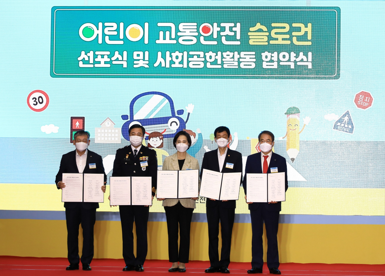 지난 25일 대전 탄방초등학교에서 열린 '어린이 교통안전 슬로건 선포식 및 사회공헌활동 업무협약식'에서 DB손해보험 고영주 경영지원실장(왼쪽부터) , 경찰청 교통국장 유진규, 부총리 겸 교육부장관 유은혜, 행정안전부장관 진영, 초록우산어린이재단 이제훈 회장이 기념촬영을 하고 있다. 출처=DB손해보험.