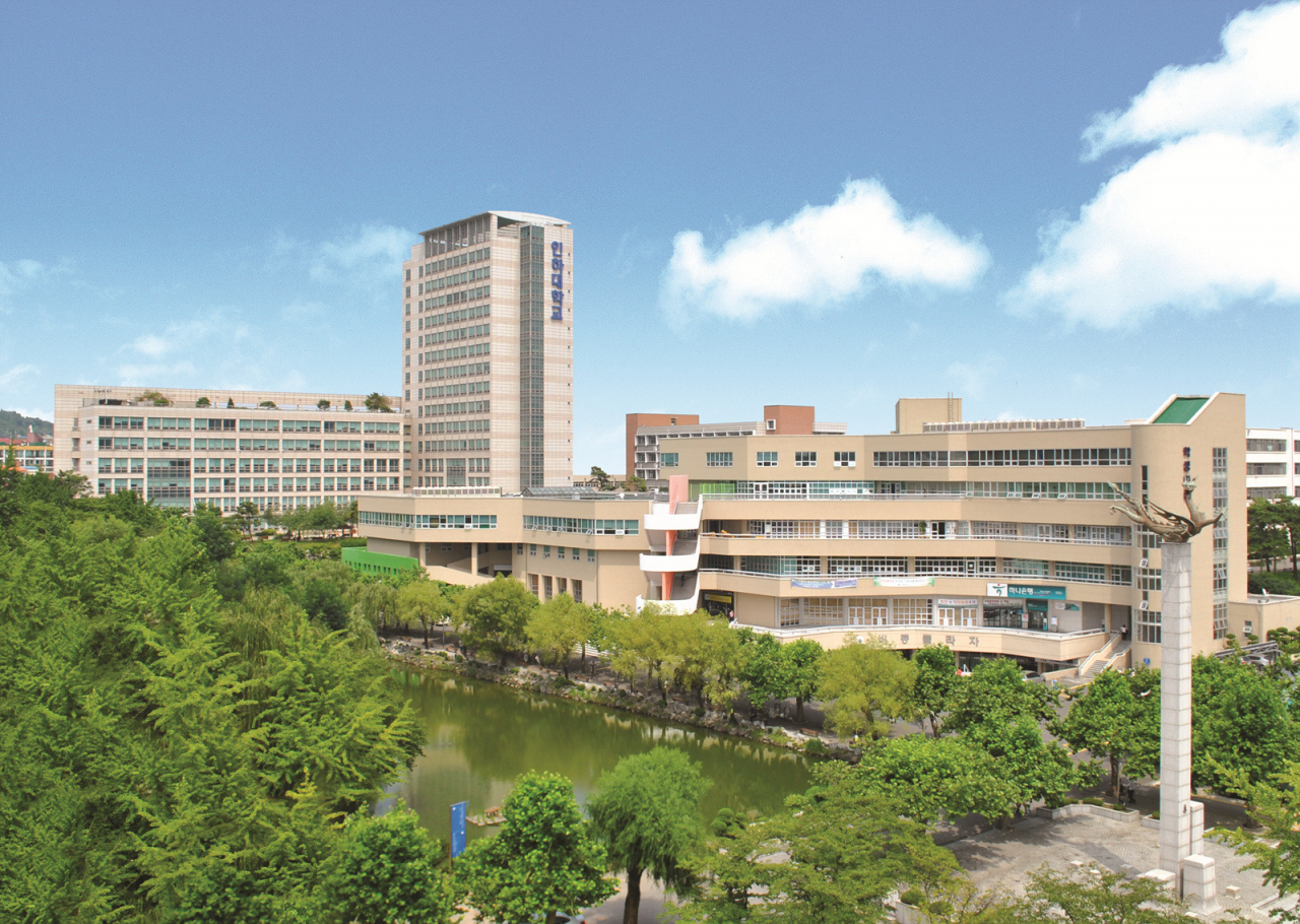 인하대학교