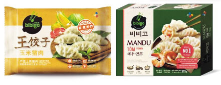 CJ제일제당의 ‘비비고 만두’