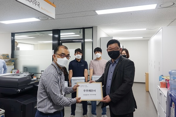 [사진= KB금융 우리사주조합 제공]
