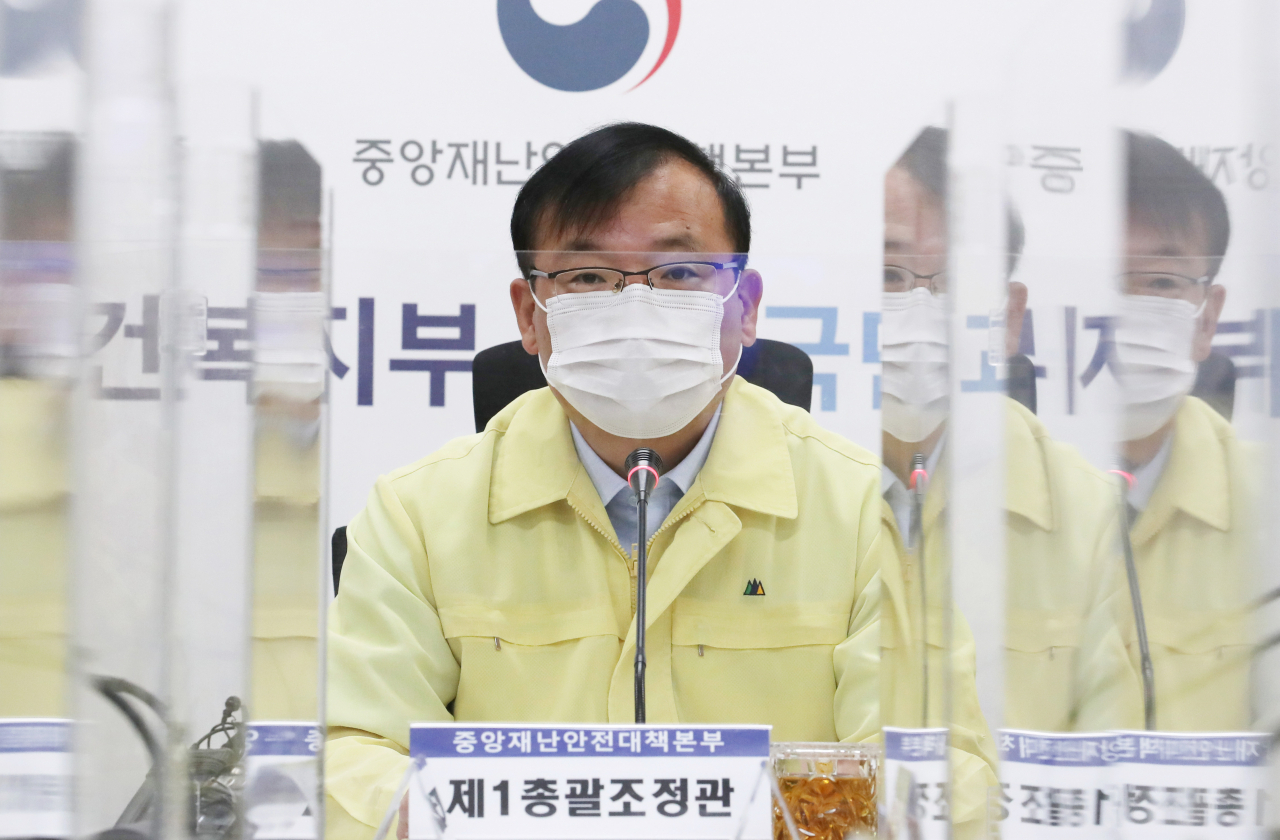 강도태 중앙재난안전대책본부 제1총괄조정관(보건복지부 2차관)이 29일 오전 세종시 정부세종청사에서 신종 코로나바이러스 감염증(코로나19) 대응 중앙재난안전대책본부 회의를 주재하며 발언하고 있다. [연합]