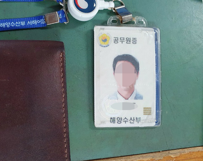 서해 북단 소연평도 인근 해상에서 실종됐다가 북한군에 피격돼 사망한 공무원 A(47)씨의 공무원증. [연합]