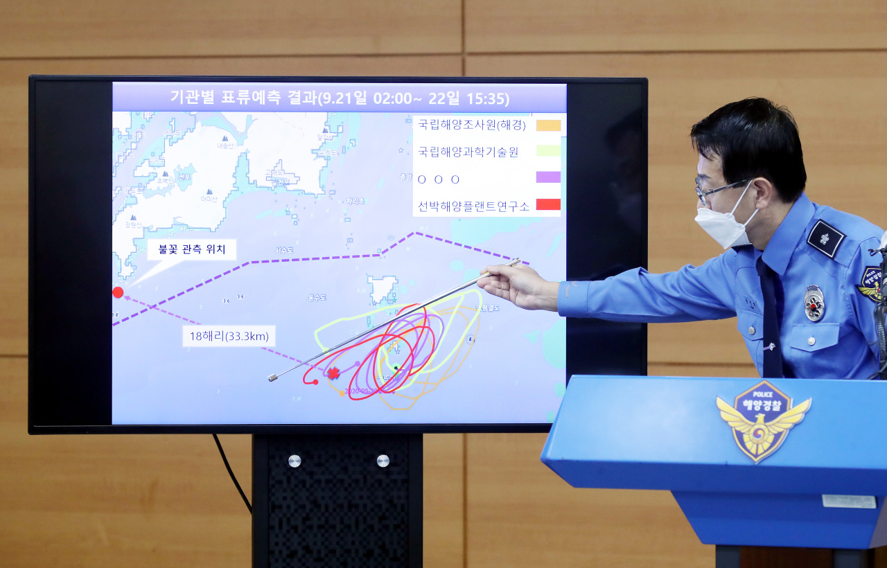 Yoon Seong-hyun, Coast Guard chief of the investigation team, briefs the media on the investigation on Tuesday. Yonhap
