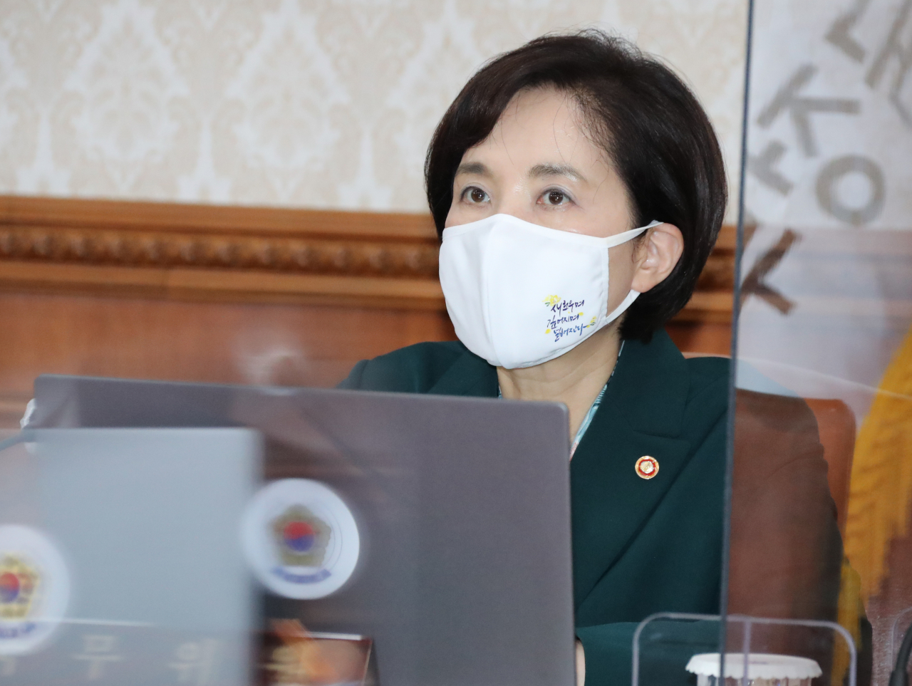 유은혜 사회부총리 겸 교육부 장관이 29일 정부서울청사에서 열린 서울-세종 영상국무회의에 참석해 정세균 총리의 발언을 듣고 있다. [연합]