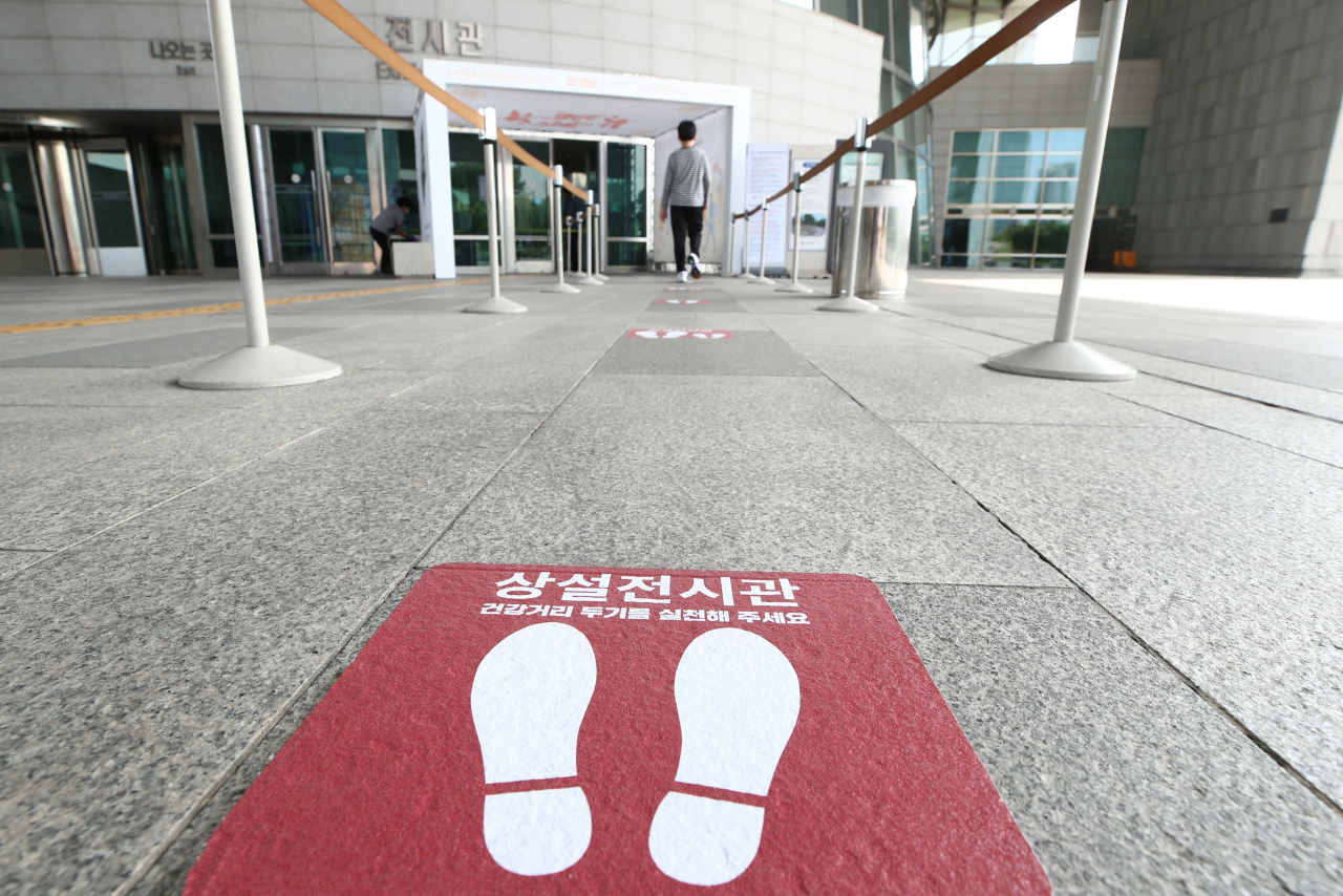 29일 서울 용산구 국립중앙박물관에서 관람객이 입장하고 있다. 문화체육관광부는 추석연휴 특별 방역 기간에 철저한 방역수칙을 준수하며 실내 국공립시설 운영을 허용한 중앙재난안전대책본부의 결정에 따라 국립중앙박물관, 국립현대미술관 등 23개 소속 박물관·미술관·도서관과 11개 국립공연장이 시설물 소독, 사전예약 등 준비과정을 거쳐 재개관했다. [연합]