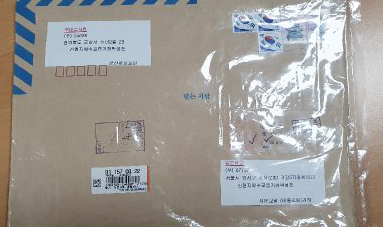 지난달 28일 전북 군산우체국에서 발견된 우편물. 경찰은 이 우편물도 50대 남성 A씨가 신천지 측에 발송하려던 것으로 보고 수사 중이다. [대전지방경찰청 제공]