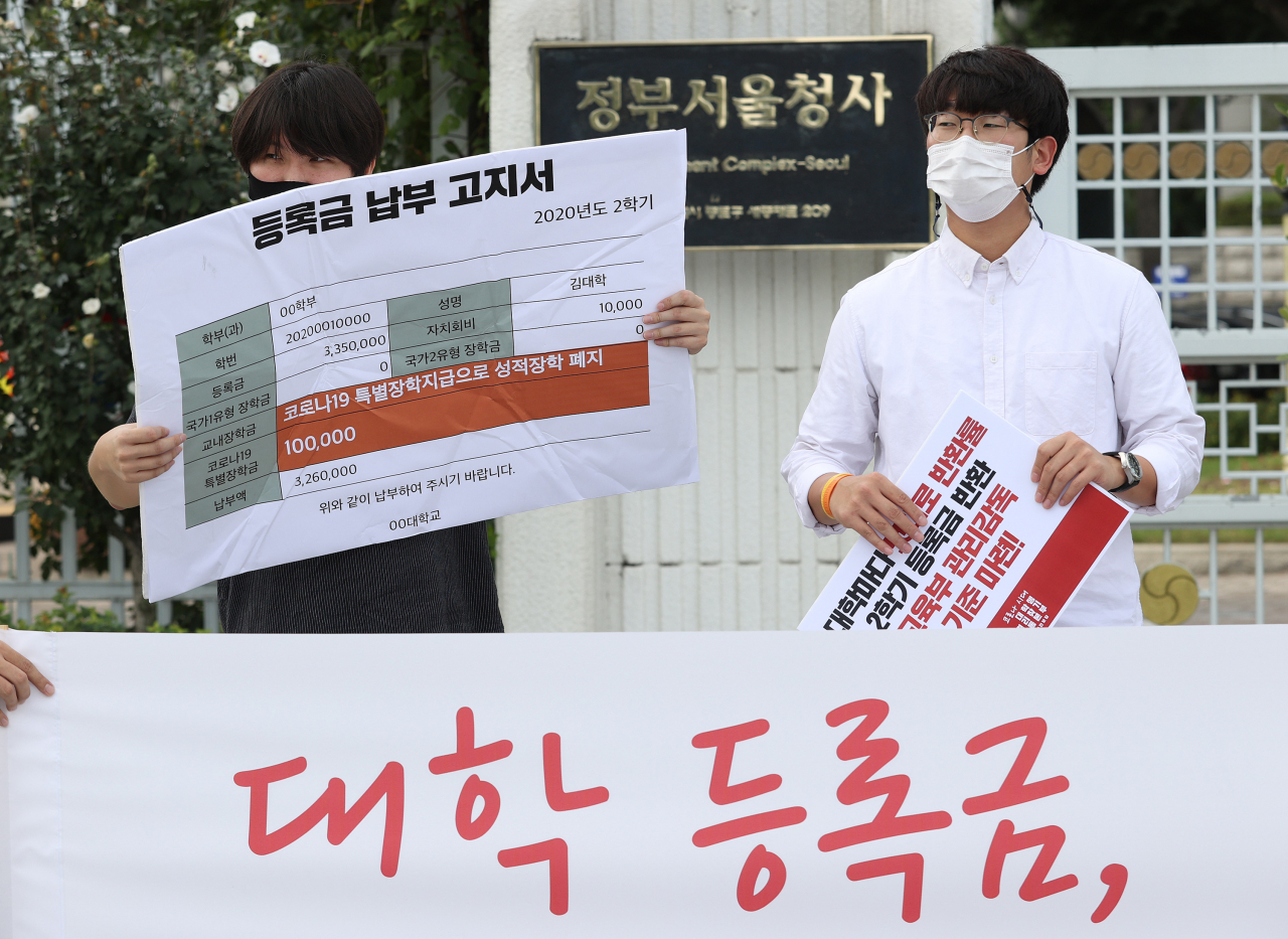 청년진보당 관계자들이 지난달 10일 오전 정부서울청사 앞에서 열린 ‘코로나 시대 대학생 권리찾기 운동 선포 기자회견’에서 등록금 100만원 상한제 추진과 등록금 반환에 대한 교육부의 관리·감독·기준 마련을 촉구하며 구겨진 등록금 납부 고지서 패널을 들고 있다. [연합]