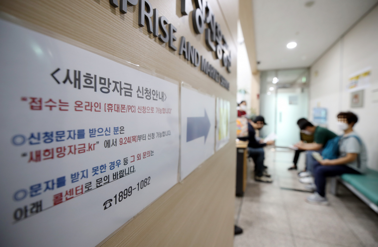 [연합]