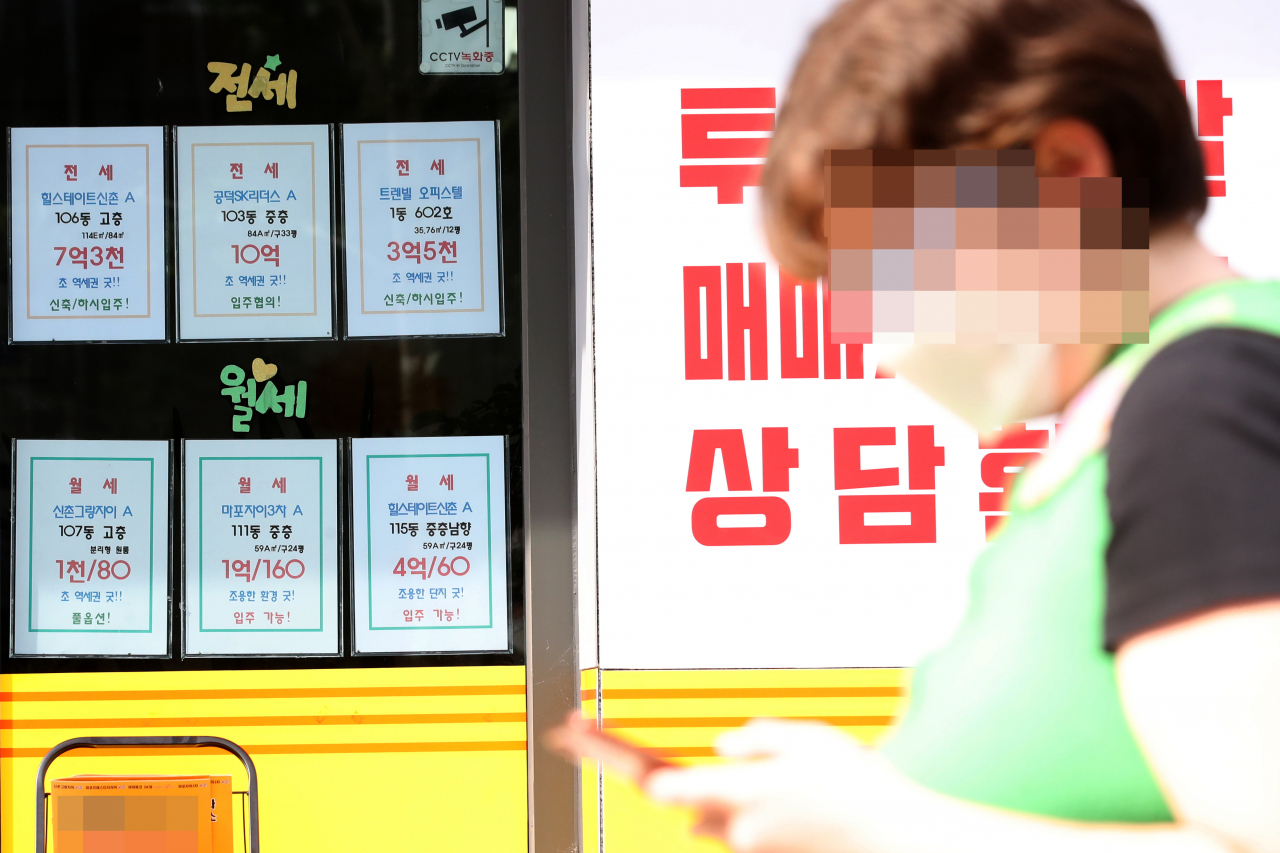 지난 29일 서울 마포구의 한 부동산 중개소에 매물이 붙어 있다. [연합]