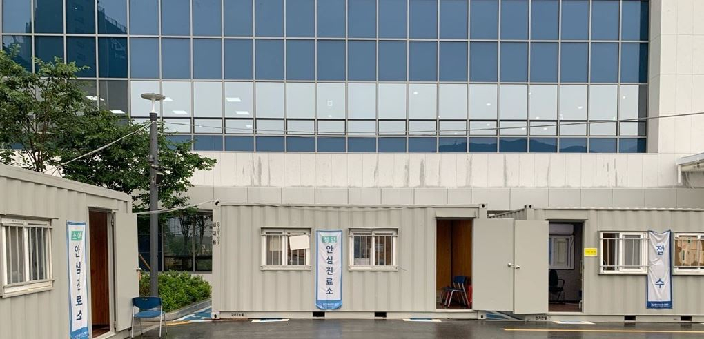 용인세브란스병원 선별진료소 [연합]