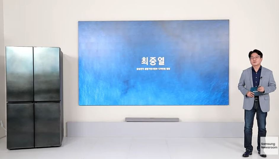지난 7월 초 프리미엄 럭셔리 냉장고 뉴 셰프컬렉션을 출시하면서 유튜브 공식 채널에 제품을 알리는 영상을 게재했다. [삼성전자 유튜브 캡처]