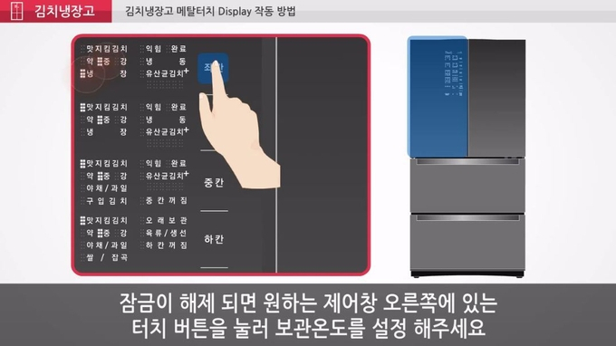 엘지 서비스