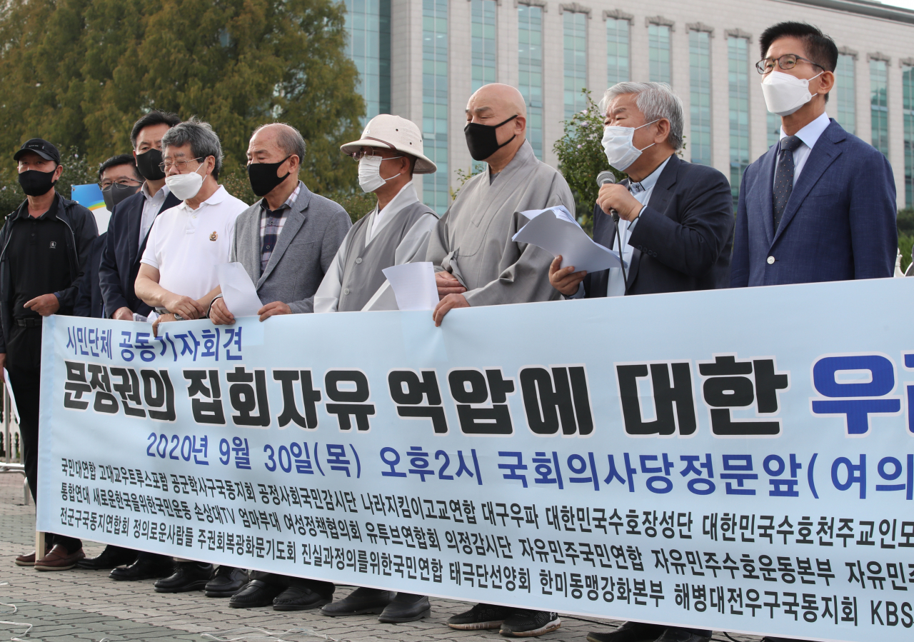 김문수 전 경기도지사(오른쪽부터)와 서경석 목사 등이 30일 국회 앞에서 개천절 집회 금지 통고와 관련한 입장을 발표하는 시민단체 공동기자회견에 참석하고 있다. [연합]