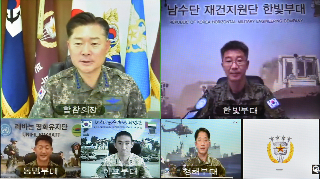 원인철 합참의장이 지난 29일 추석 연휴를 맞아 해외파병부대 장병들과 화상 통화로 추석 인사를 나누고 있다.[사진=합참]