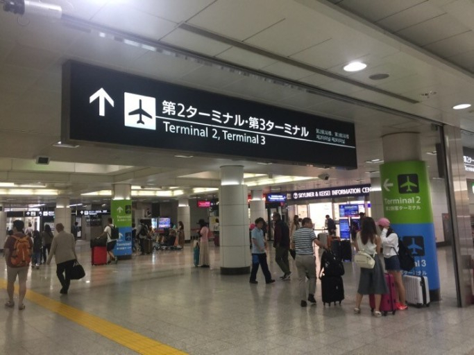일본 나리타 국제공항 모습. [헤경DB]