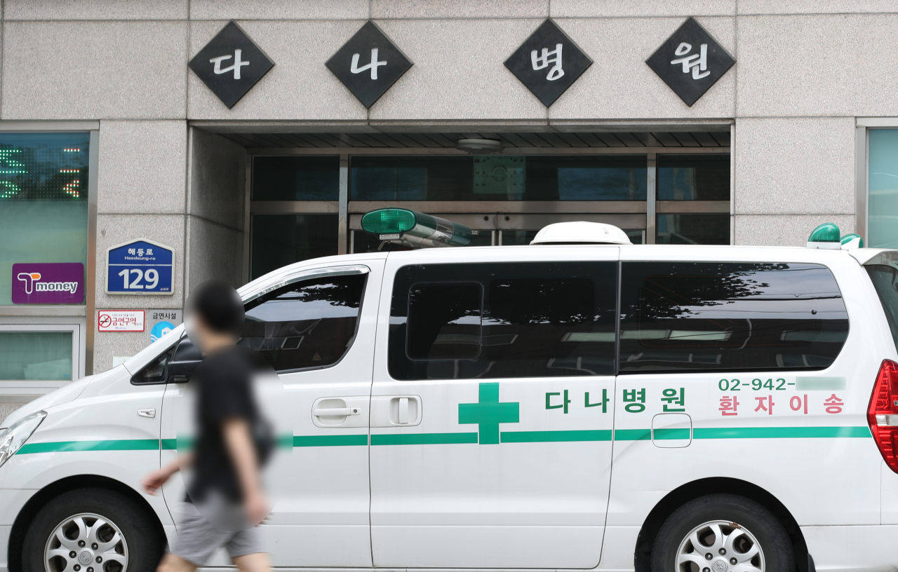 서울 도봉구 창5동 소재 정신과 전문병원 '다나병원' 입구. [연합뉴스]