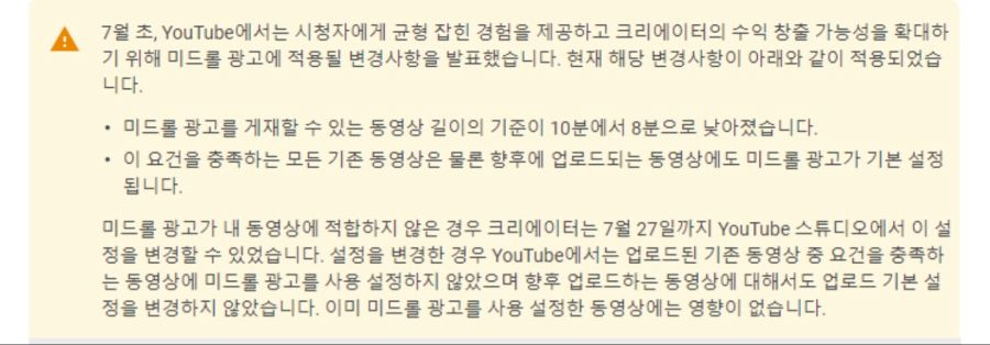 “무려 44분짜리 광고”…18조원 번 유튜브의 광고 ‘고문(拷問)’ [IT선빵!]