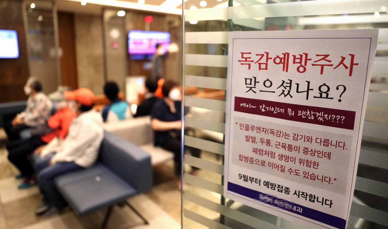 백신 관련 자료사진 [연합]