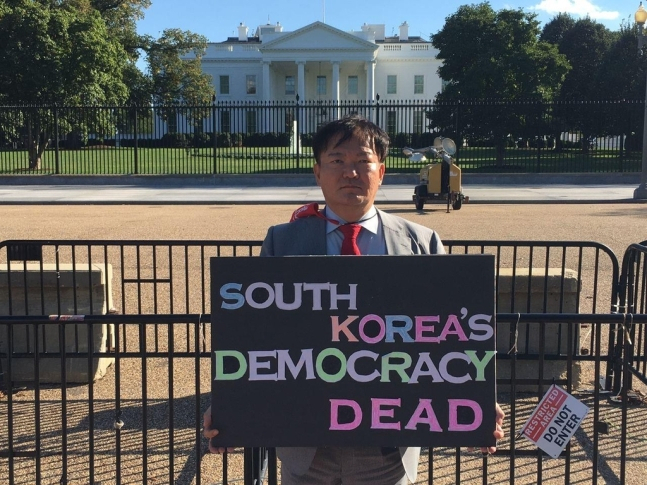 민경욱 전 의원 페이스북.
