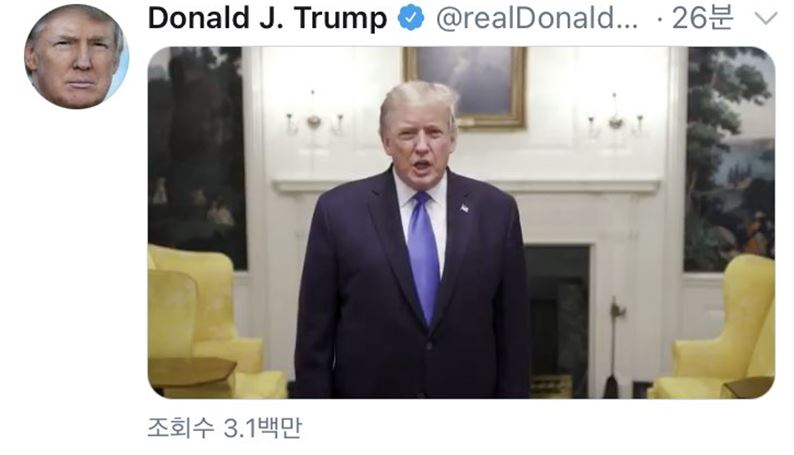 도널드 트럼프 미국 대통령이 2일(현지시간) 트위터에 올린 18초짜리 영상이다. [트럼프 대통령 트위터 캡처]